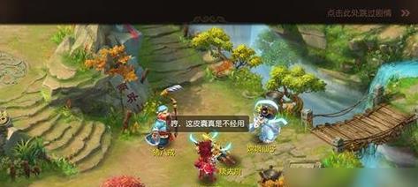 《醉天下》因缘玩法攻略（玩转《醉天下》因缘玩法）