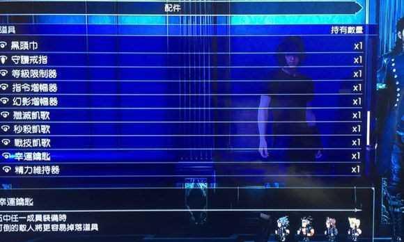 最终幻想15限时任务——怪物数量一览（掌握限时任务中怪物数量）