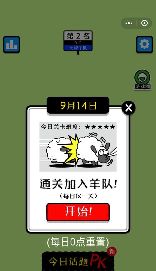 《足球舞步》攻略大全（打造最强足球明星的秘诀）