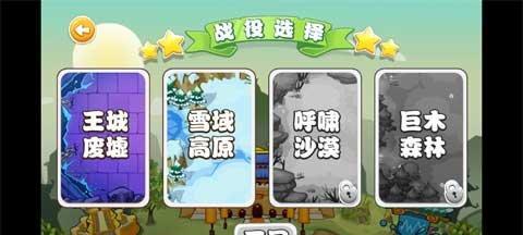 《足球舞步》攻略大全（打造最强足球明星的秘诀）