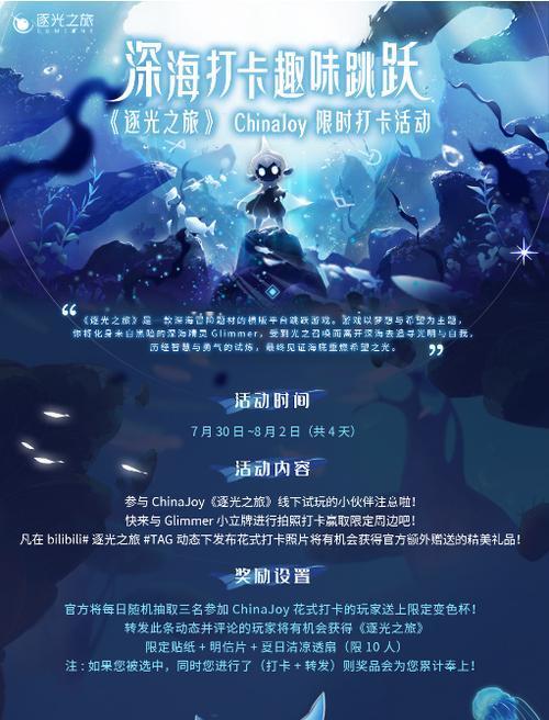 探究游戏中的惩罚机制与玩家挑战精神（探究游戏中的惩罚机制与玩家挑战精神）