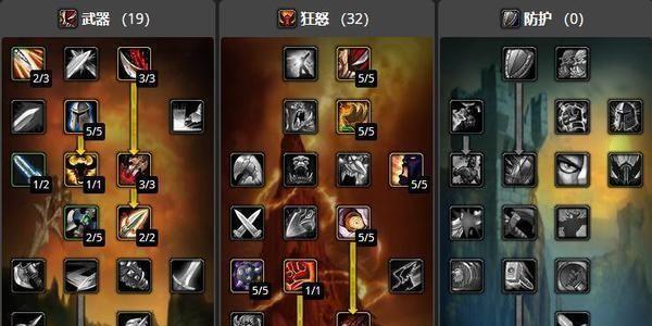 探秘《诛仙世界》焚香dot流技能加点（如何优化焚香dot流）