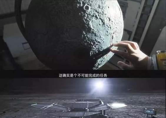 探索新世界（用游戏开启未来月球探索之旅）