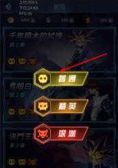 《阵线对决》进阶攻略（如何通过预判陷阱来提高游戏胜率）