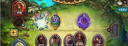 《召唤师对决》（打造你的英雄团队）