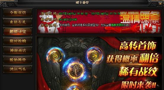 《战羊传奇》玩家测评——热血战斗引爆激情（15个段落带你了解这款游戏的特色玩法和优缺点）