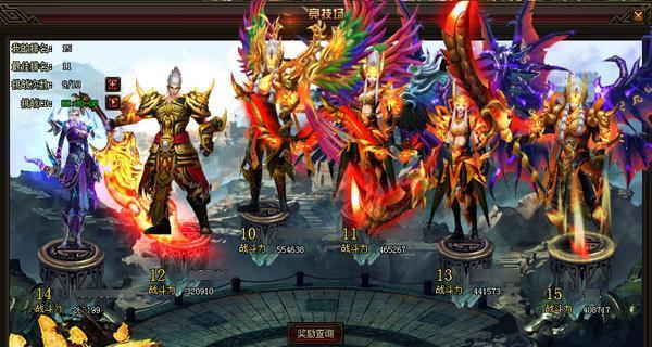 《战痕天下》游戏日常介绍（了解最热门的多人在线游戏）