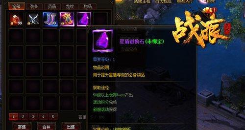 《战痕天下》技能系统攻略：全面提高你的实力