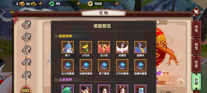 《以寻仙手游传功技巧，让你一步登天》（以游戏为主）