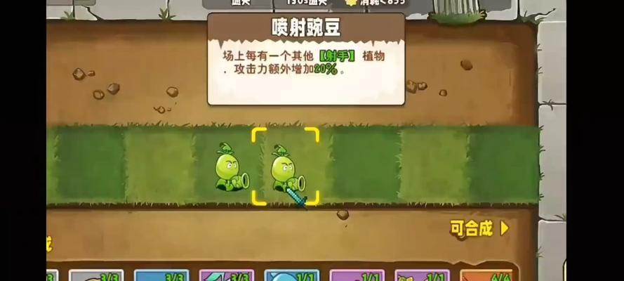 《以寻仙手游》侍宠变异攻略（打造最强侍宠阵容）