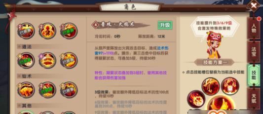 《以寻仙手游》侍宠变异攻略（打造最强侍宠阵容）