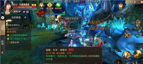 《轩辕传奇手游职业详解》（探究游戏中不同职业的特点和技能）