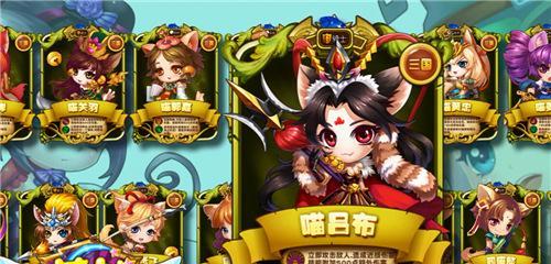 星座联萌星宠怎么获得（打造专属星宠）