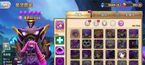 星级划分机制揭秘——以星之召唤士为例（探究星级分布规律）