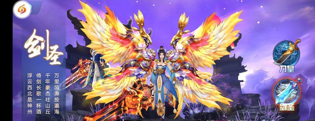 《一剑飞天》新手指南（如何玩好这款热门游戏）