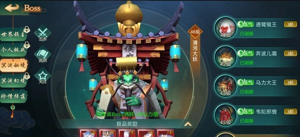 《一剑飞天》新手指南（如何玩好这款热门游戏）