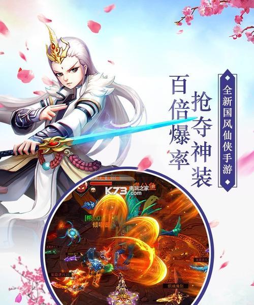 《一剑飞天》新手指南（如何玩好这款热门游戏）