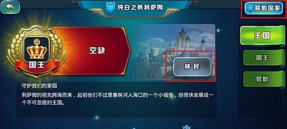 如何操作以新盟网上订烟草（以游戏为主的轻松订购教程）