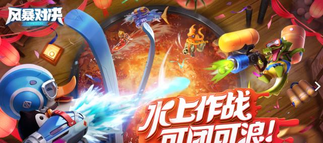 全新风暴再度袭来——《游戏名》最新版本发布（游戏行业又将掀起一股热潮）