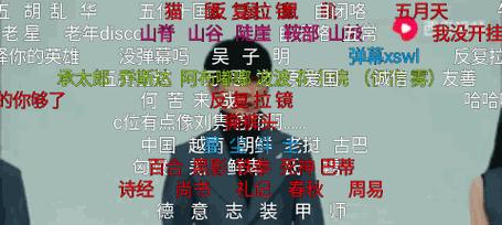 揭秘“新宝岛”梗（一款游戏引发的网络文化现象）
