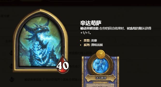 《解锁辛达苟萨的游戏攻略》（以游戏为主）