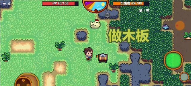 《像素生存者3》农场管理大全（打造繁荣农场）