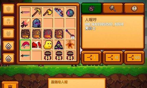 《像素生存者3》农场管理大全（打造繁荣农场）