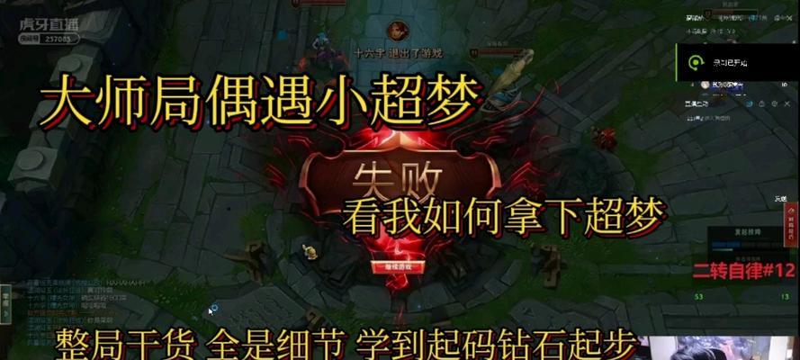 追求第一，游戏人生（揭秘游戏高手的成功密码）