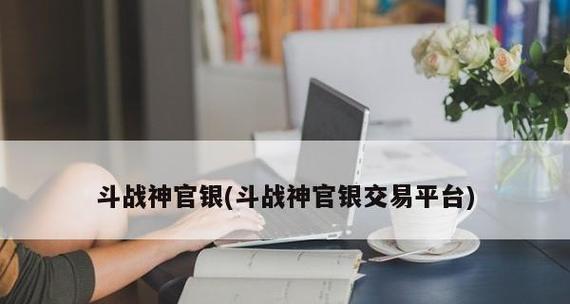 《灵石大师——掌握以仙命决的秘密》（成为游戏中最强大的玩家）