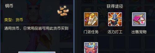 打造强大神器，助你在仙灵外传中稳居巅峰（从培养到进阶）