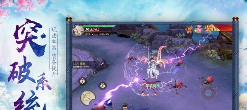 《仙灵外传海上贸易》游戏攻略大全（如何成为顶尖贸易玩家）