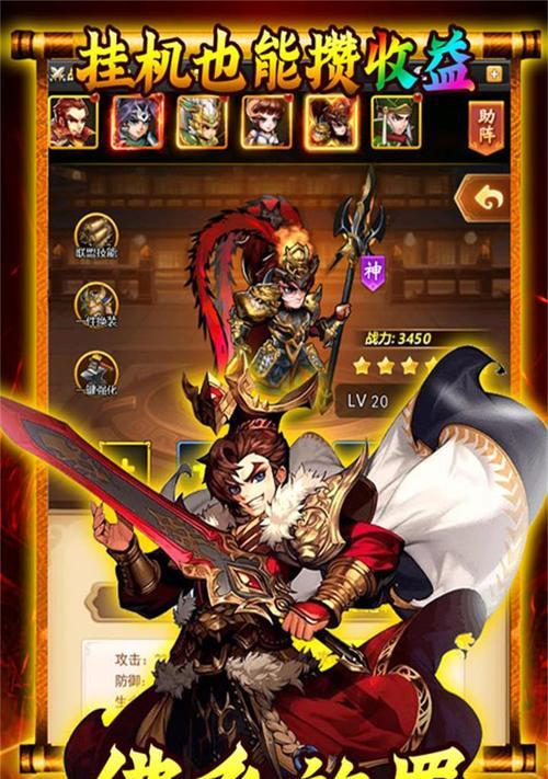 无双三国神器之绝世神兵，威力惊人（探究无双三国神器的强大力量和其在游戏中的应用）