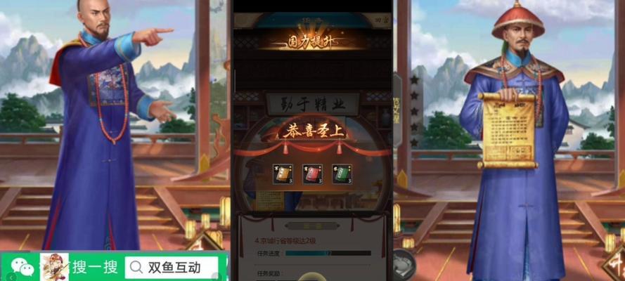 从游戏中感受大清皇帝的荣耀（以我在大清当皇帝国力如何冲榜为例）