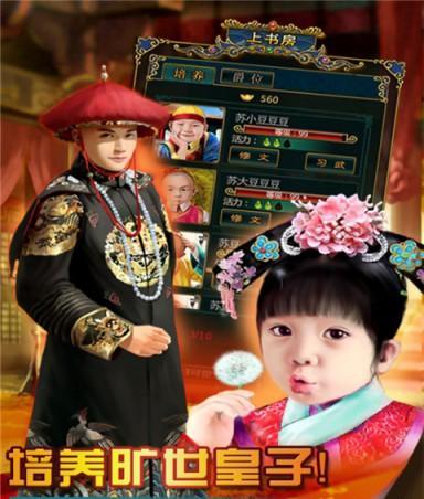 从游戏中感受大清皇帝的荣耀（以我在大清当皇帝国力如何冲榜为例）