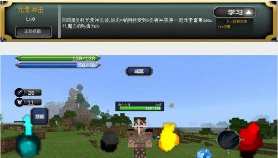 我的世界手游制作指南（快速掌握制作方法）