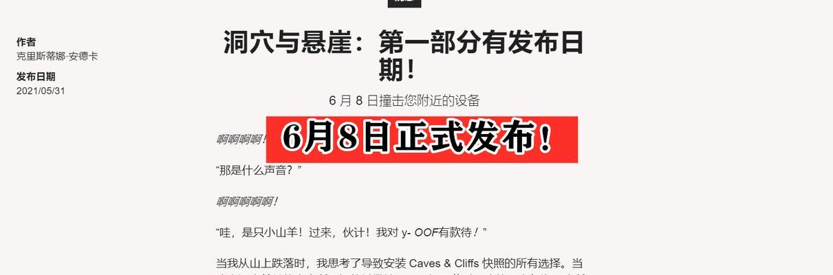 我的世界手机版发射器如何连发（教你如何使用发射器实现连发功能）