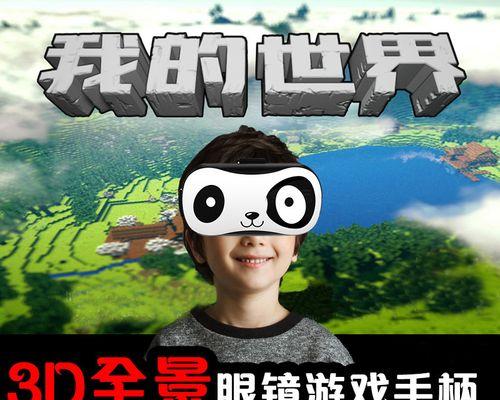打造完美的VR女友体验界面（以游戏为主）