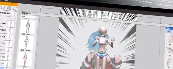 打造完美的VR女友体验界面（以游戏为主）