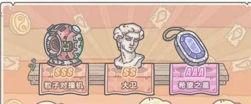 以蜗牛转转转你也有重重的壳吗（探究游戏中壳的象征意义）