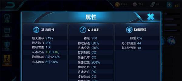 究竟以什么装备让诸葛亮在王者荣耀中成为高伤害输出（一篇详细分析诸葛亮装备的文章）