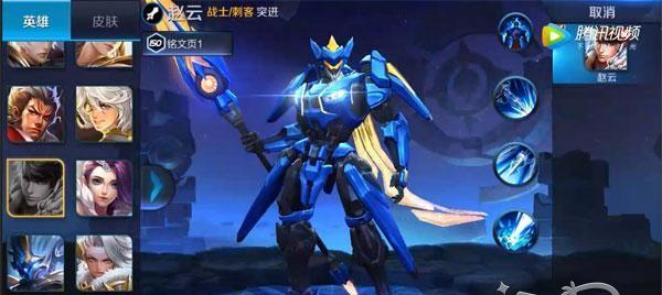 重生的赵云，战场震慑（赵云重做后的升级之路）