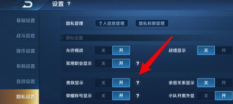 王者荣耀（教你操作步骤）