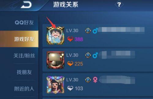 王者荣耀（教你操作步骤）
