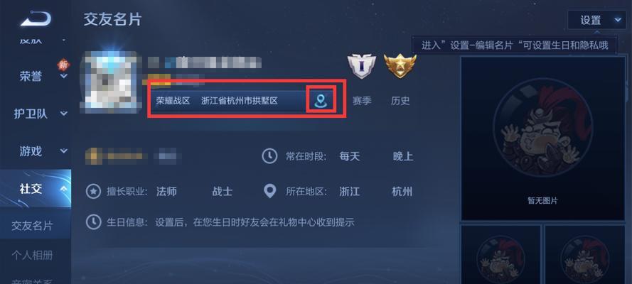 王者荣耀世界任务攻略（如何完成王者荣耀世界任务）