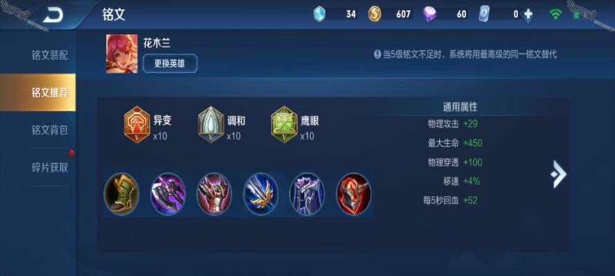 花木兰连招细节解析（以王者荣耀为例）