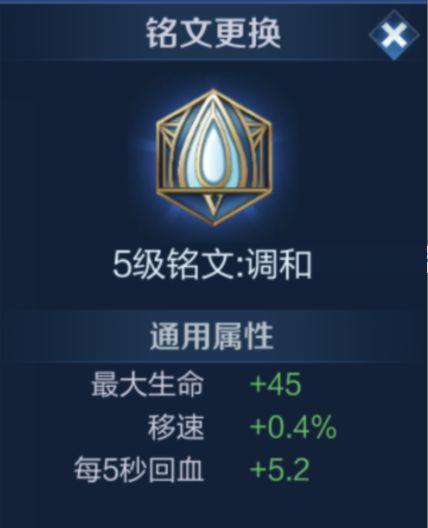 王者荣耀蔡文姬铭文搭配攻略（打造最强蔡文姬）