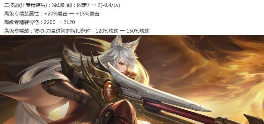 如何正确出装王者荣耀S8廉颇（打造无敌军团）