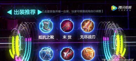 王者荣耀S8阿轲出装攻略（教你如何在游戏中扮演最优秀的刺客）