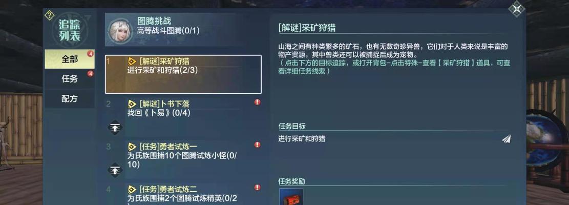王者军团陵墓秘境攻略（探险神秘地图）