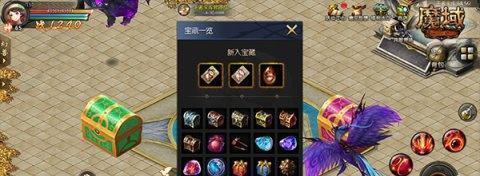 打败敌军，开创新纪元——《王者军团利爪》攻略（全面解读游戏玩法）